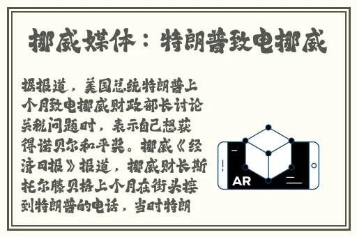 瑶白色液体喷到脸上是什么